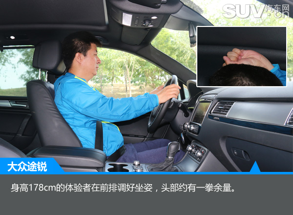 2016款大众途锐r-line版试驾,大众途锐r-line2024款试驾