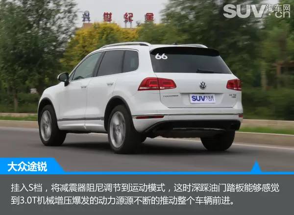 2016款大众途锐r-line版试驾,大众途锐r-line2024款试驾