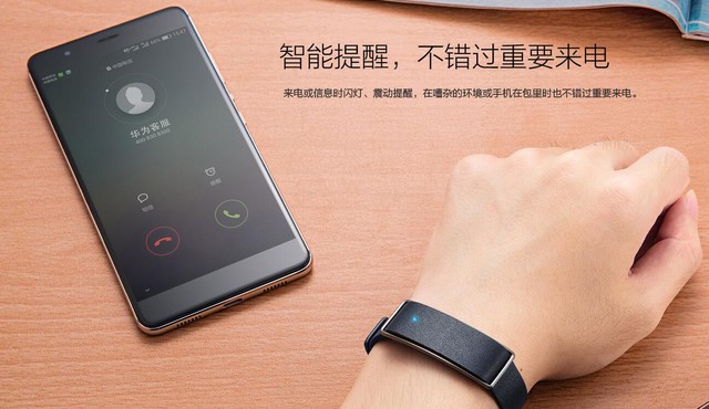 小米手环容易脱落怎么解决,小米手环掉失如何找回地铁卡