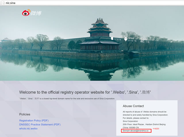 互联网域名安全防护有效性,域名保护的几个方面有什么作用