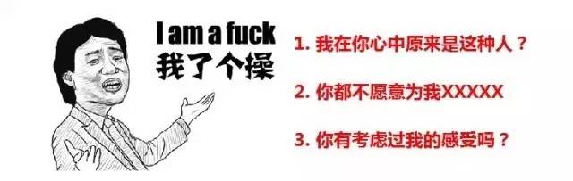 如何在6月6日吵架吵过女朋友？