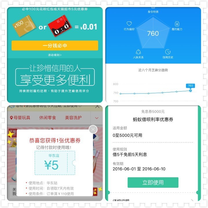 如何在6月6日吵架吵过女朋友？