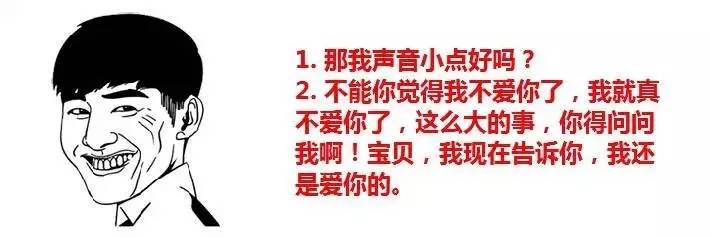 如何在6月6日吵架吵过女朋友？