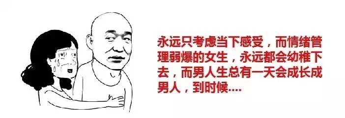 如何在6月6日吵架吵过女朋友？