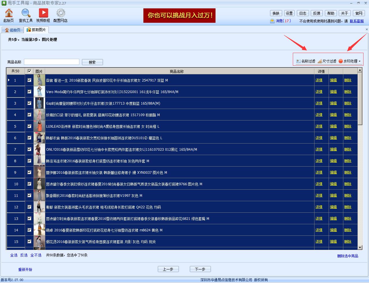 店铺实用工具在哪里找,解决店铺问题的方案