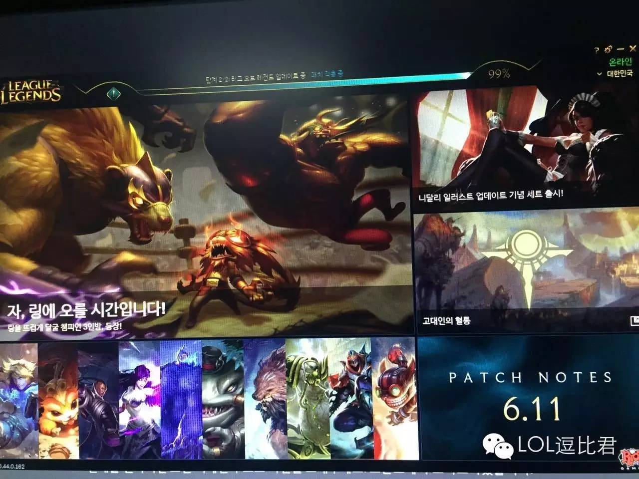 在韩国怎么玩儿国服lol,韩国玩lol的高手多不多