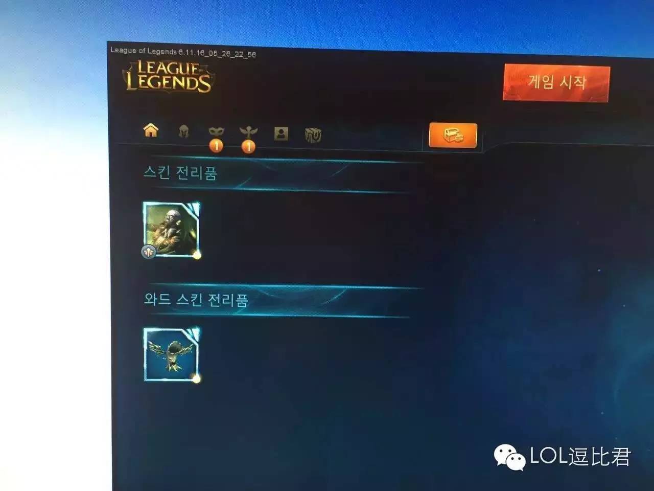 在韩国怎么玩儿国服lol,韩国玩lol的高手多不多