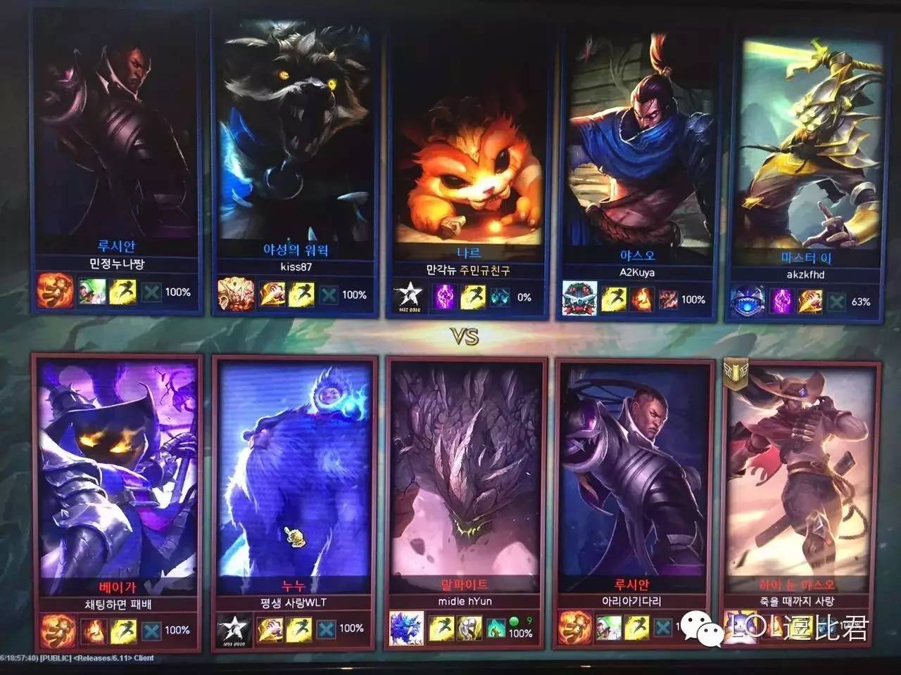 在韩国怎么玩儿国服lol,韩国玩lol的高手多不多