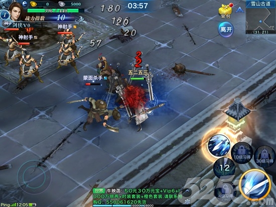 《剑侠情缘手游》测评：情怀永不死，只是渐凋零