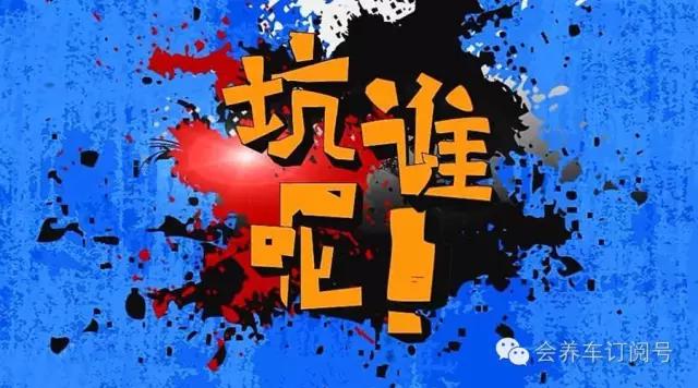 宝马id7减配哪些车型,减配最严重的车型