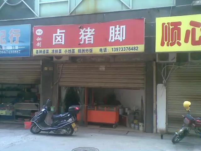 株洲妹子看过来!吃完这些店,你就能秒变女神!