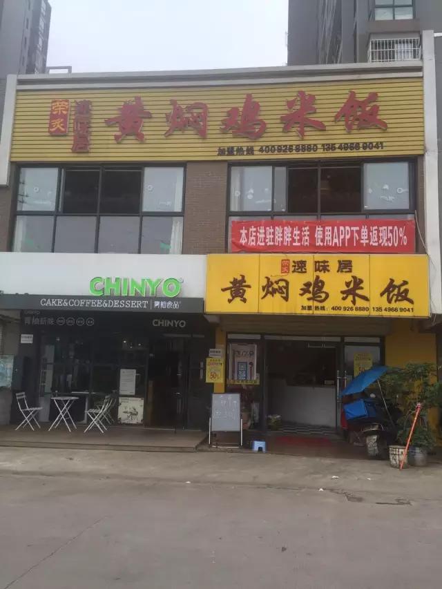 株洲妹子看过来!吃完这些店,你就能秒变女神!