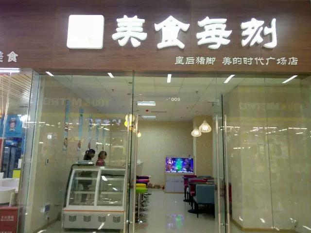 株洲妹子看过来!吃完这些店,你就能秒变女神!
