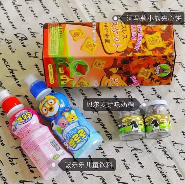 推荐亲测好吃零食,各种韩国零食大测评