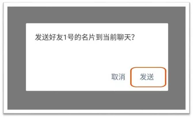 怎样添加别人推荐的名片为好友,微信怎样发送名片添加好友