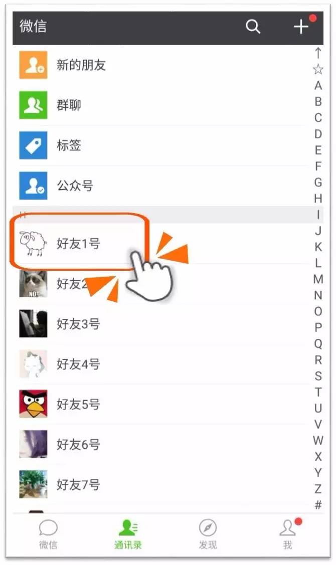 怎样添加别人推荐的名片为好友,微信怎样发送名片添加好友