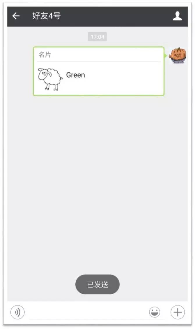怎样添加别人推荐的名片为好友,微信怎样发送名片添加好友