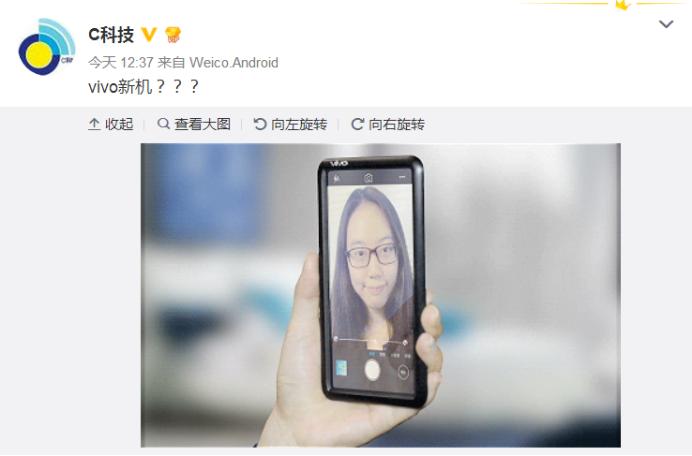 全透明手机开发出来了吗,已上市的全透明智能手机