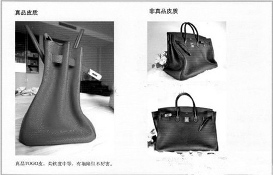 如何鉴别奢侈品包的真假方法,奢侈品包如何鉴别真假新旧