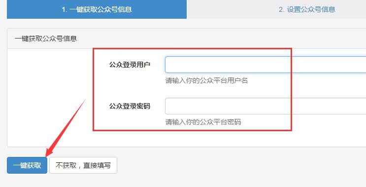 微信公众号怎么绑定第三方视频号,微信公众号绑定第三方授权管理