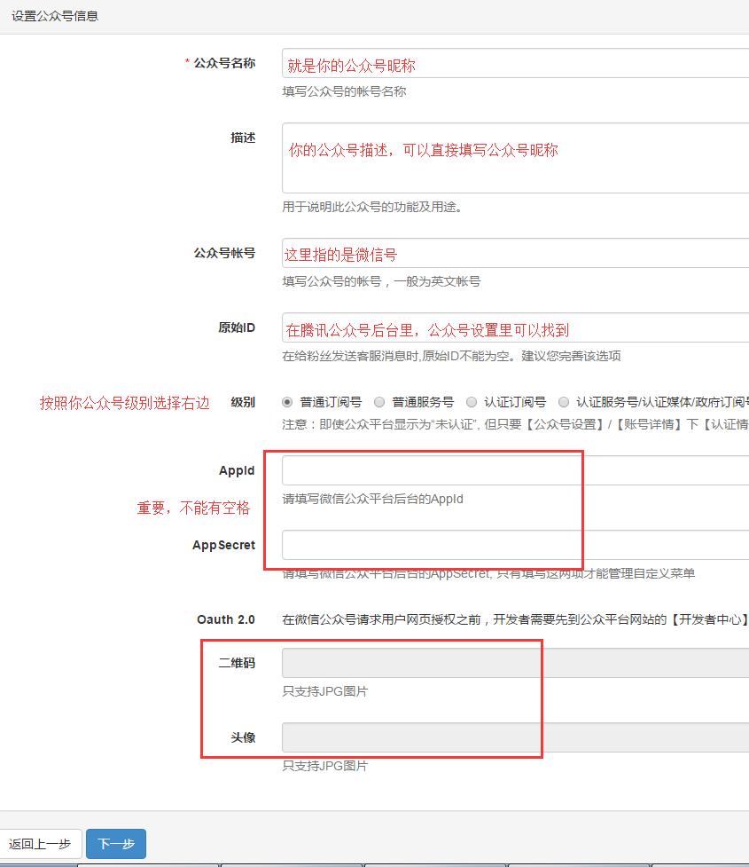 微信公众号怎么绑定第三方视频号,微信公众号绑定第三方授权管理