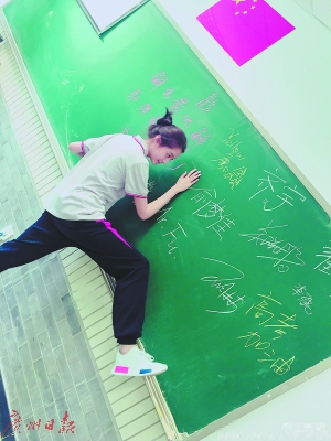 战“痘”在猴年马月的｢高考季｣