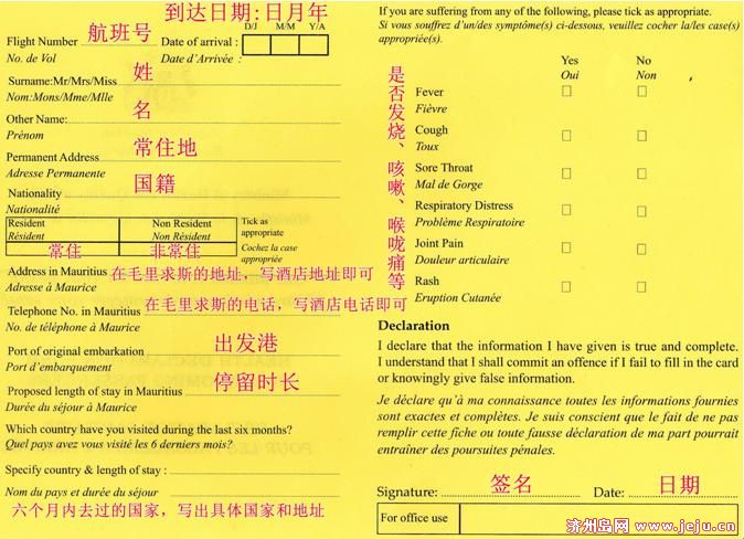 韩国留学前需要做哪些准备?出境注意事项清单