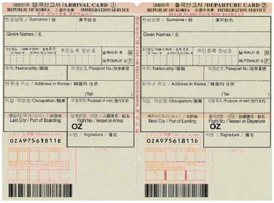 韩国留学前需要做哪些准备?出境注意事项清单