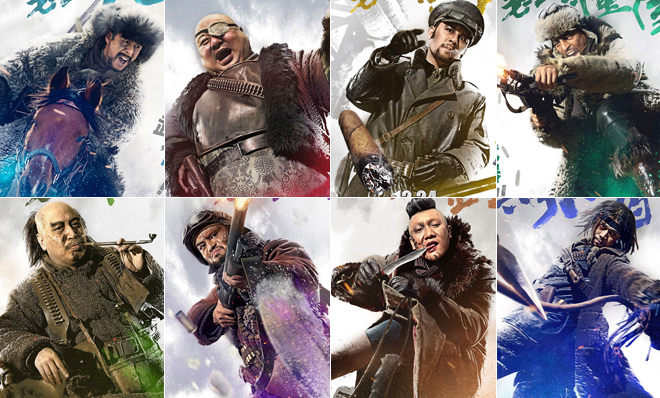 “花蝴蝶”“草上飞”，你能想到这是东北“胡子”的名字？