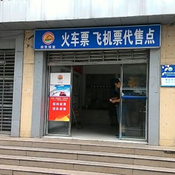 株洲站现在火车票取票点,株洲天元区火车票代售点