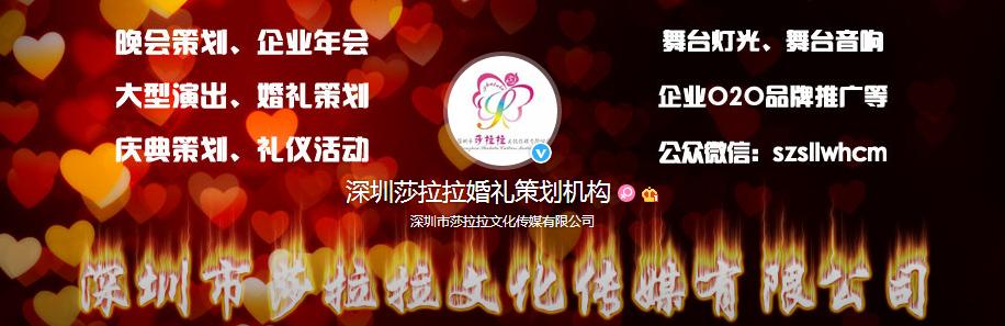 古典婚礼策划,中式梦幻的婚礼策划