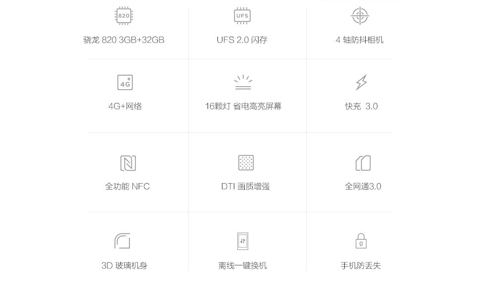 小米5还值得购买,小米5先别急着买