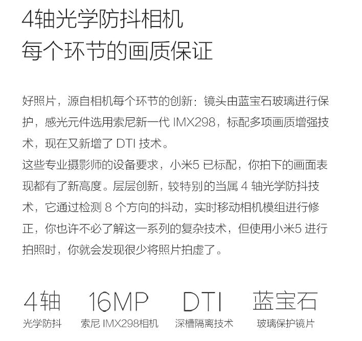 小米5还值得购买,小米5先别急着买