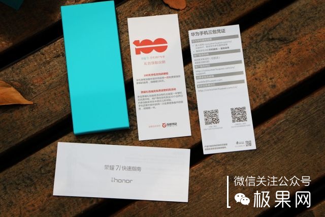 翻转吧摄像头,前后都能照出完美的照片:荣耀7i体验