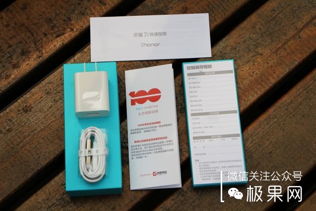 翻转吧摄像头,前后都能照出完美的照片:荣耀7i体验