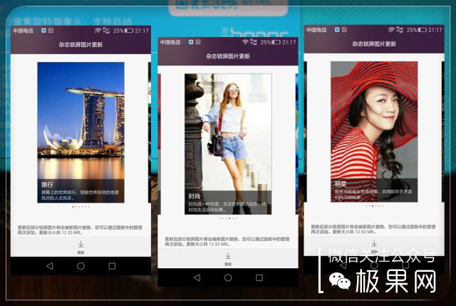 翻转吧摄像头,前后都能照出完美的照片:荣耀7i体验