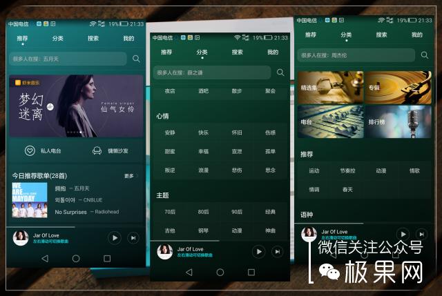 翻转吧摄像头,前后都能照出完美的照片:荣耀7i体验