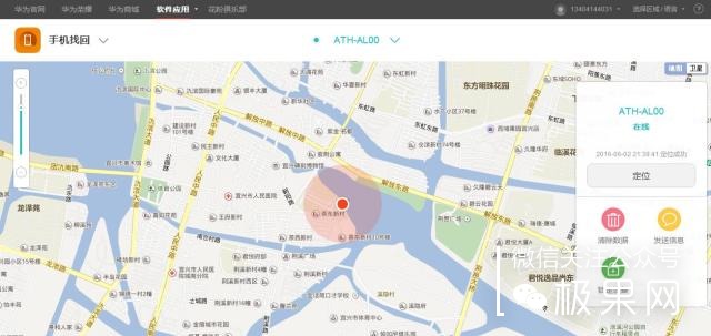 翻转吧摄像头,前后都能照出完美的照片:荣耀7i体验