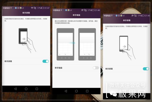 翻转吧摄像头,前后都能照出完美的照片:荣耀7i体验