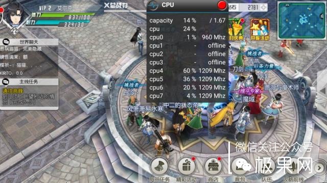 翻转吧摄像头,前后都能照出完美的照片:荣耀7i体验