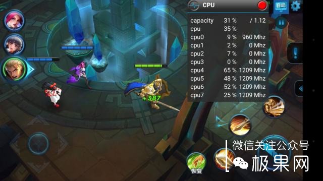 翻转吧摄像头,前后都能照出完美的照片:荣耀7i体验