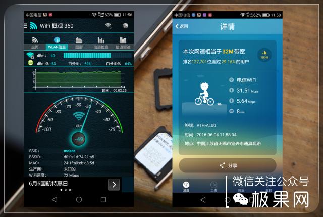 翻转吧摄像头,前后都能照出完美的照片:荣耀7i体验