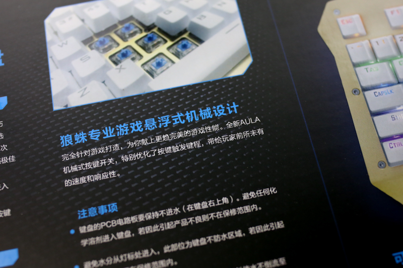 流动于指尖的神器-狼蛛收割者机械键盘入手体验（黑轴混光版）