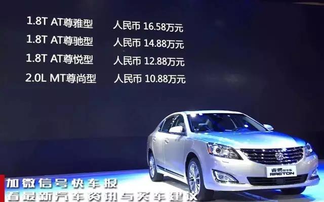 长安睿骋2023款,长安睿骋智享版正式上市