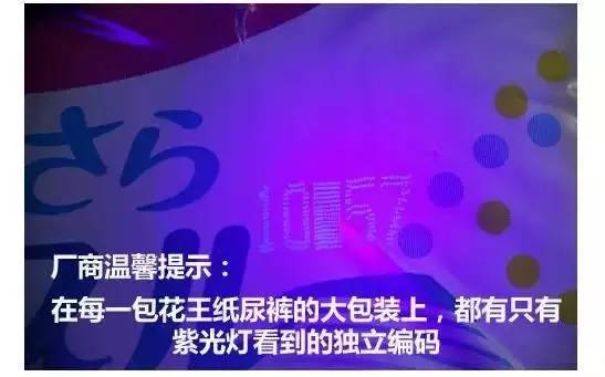 日本海关会扣押假货吗,日本海关扣押的假冒名牌商品