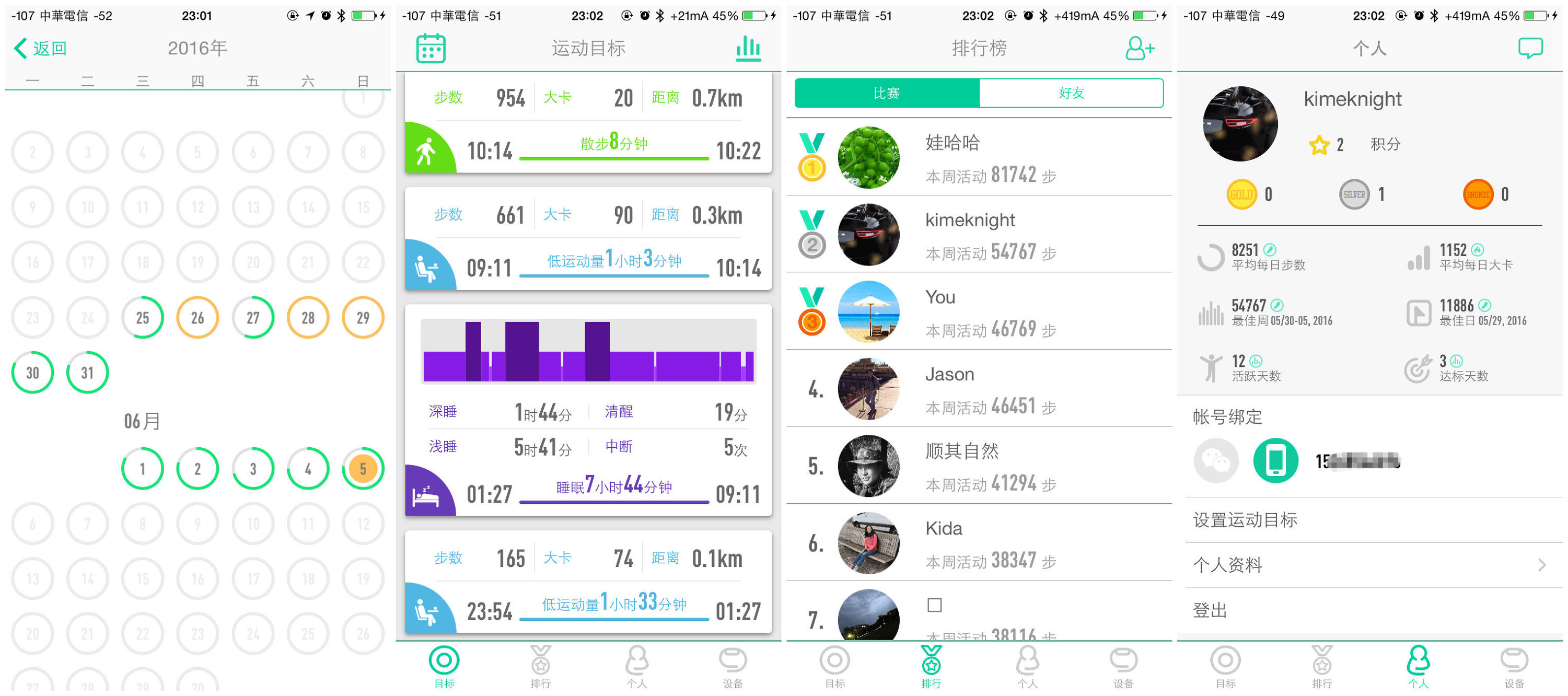 小而强大抖音,小而强大陕西
