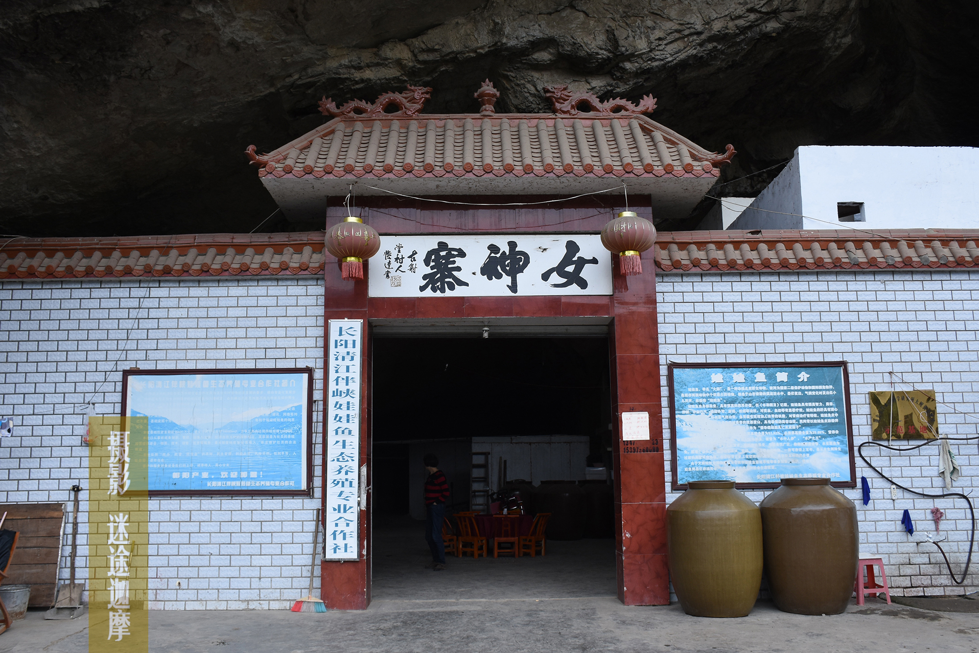 宜昌长阳古洞,宜昌长阳绝壁古洞古城堡