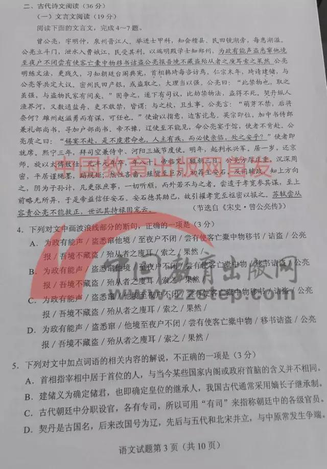 2016年河南高考数学真题,2016年高考各省试卷