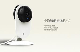 小蚁科技新零售,小蚁中国科技公司