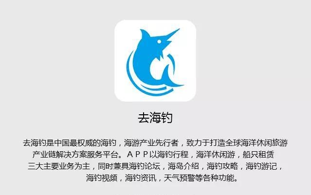 去渔山列岛海钓攻略,渔山列岛海钓民宿